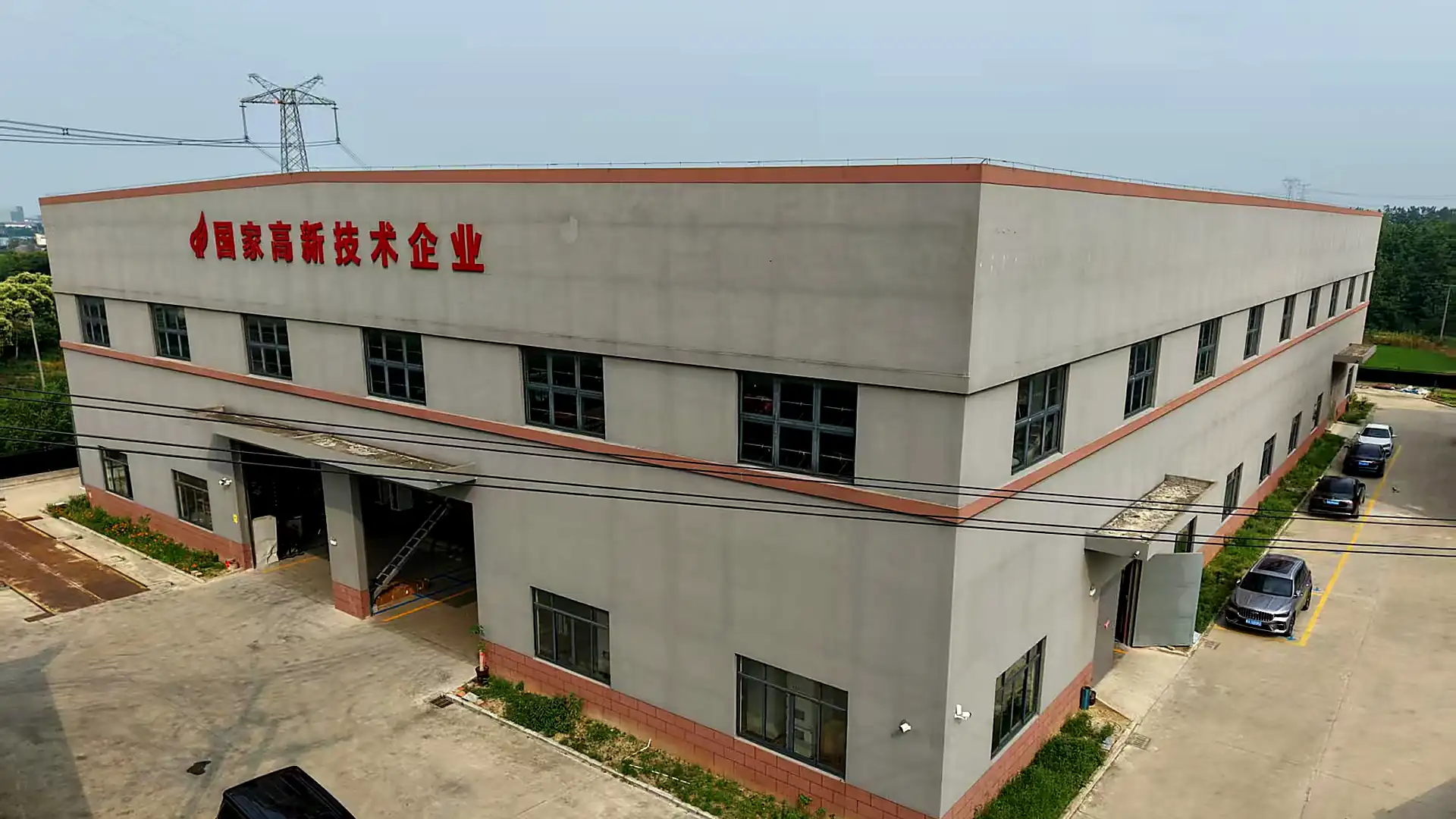 LBT Power load bank manufacturing facility exterior